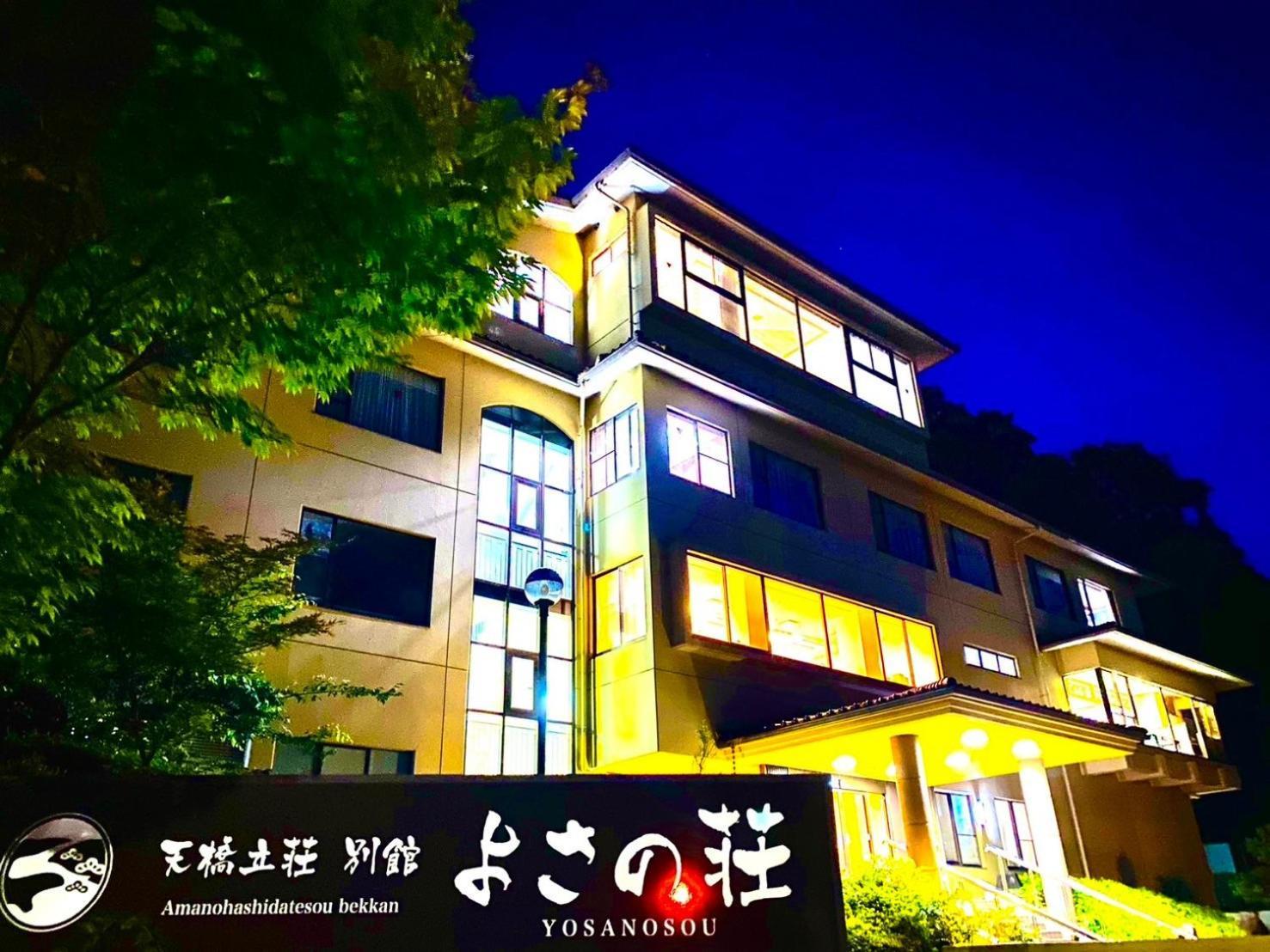 Bekkan Yosanoso 미야즈 외부 사진
